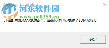 百变家装设计软件下载 1.0 绿色版