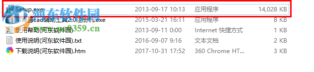 常青藤辅助工具系统(附注册机) 3.2 破解免费版