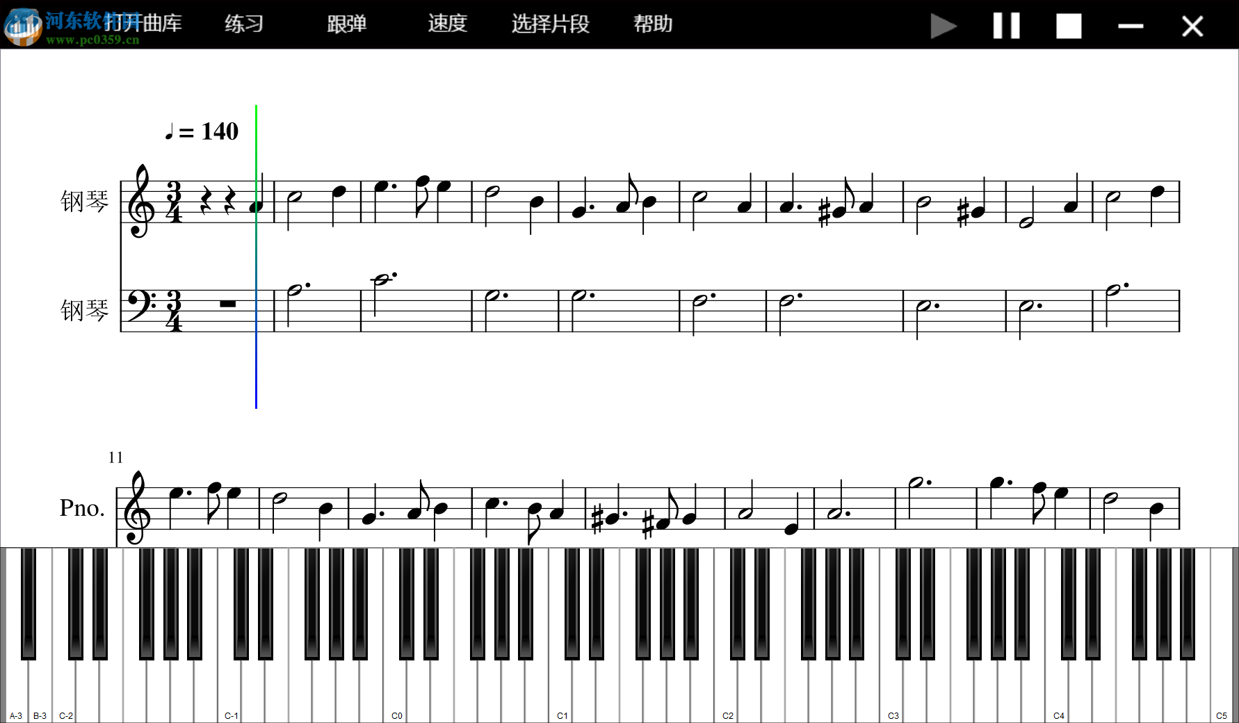 钢琴陪练软件下载 6.0.0 官方版
