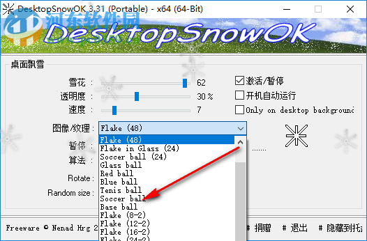 DesktopSnowOK(桌面飘雪)