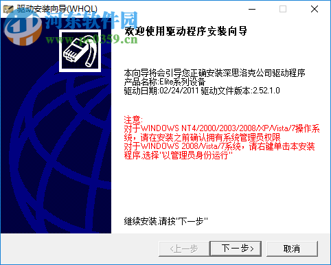 博克服装cad v13 完美破解版