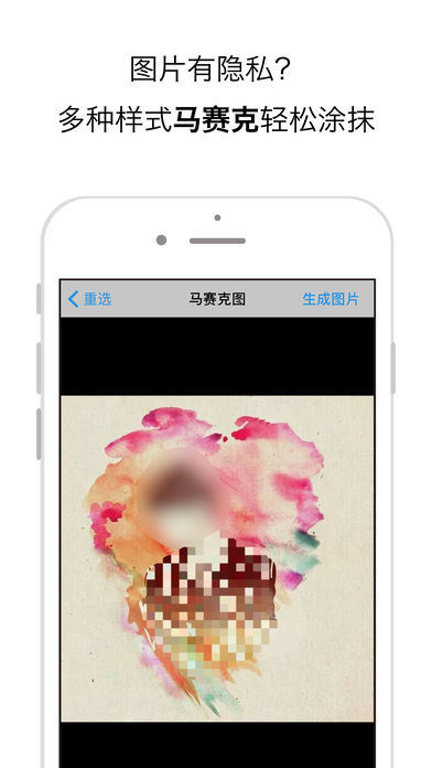 米汤姐的相馆 1.4.3 ios版