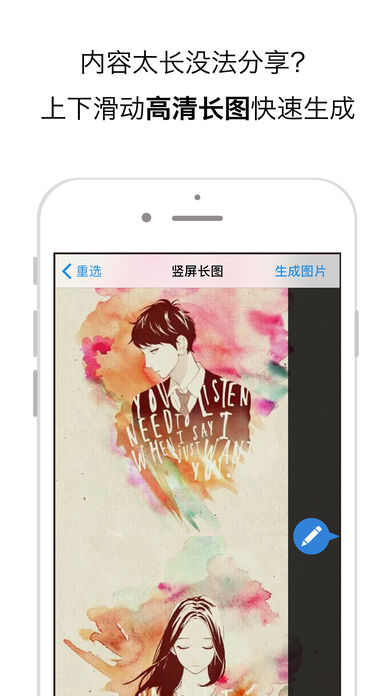 米汤姐的相馆 1.4.3 ios版