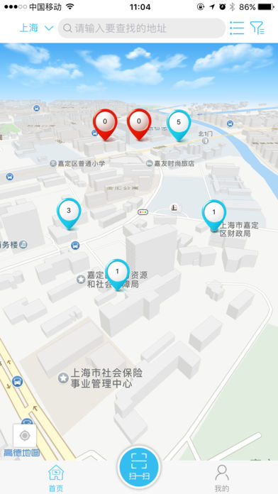 车e充 2.2.0 ios版