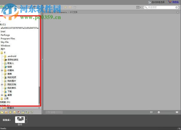 ArcSoft Panorama Maker 7 pro(图片拼接软件) 绿色免费版