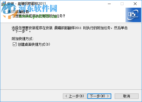 晨曦钢筋翻样软件 11.3.27 破解版