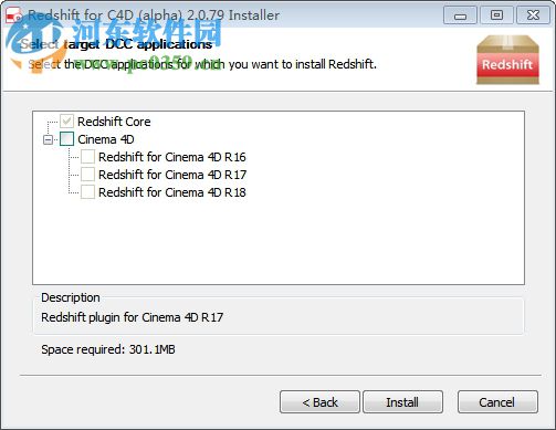 redshift 2.0下载(偏差渲染器) 免费版
