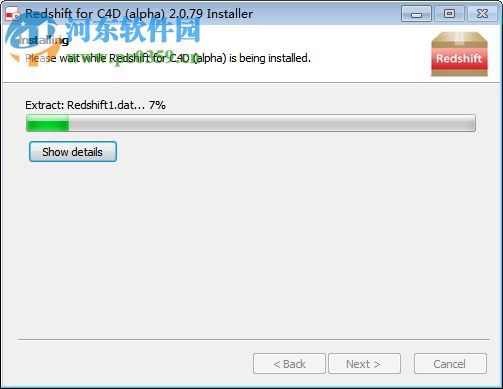 redshift 2.0下载(偏差渲染器) 免费版