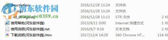 redshift 2.0下载(偏差渲染器) 免费版
