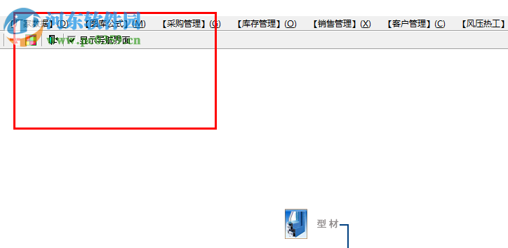 创盈门窗设计优化管理系统 2016 破解版