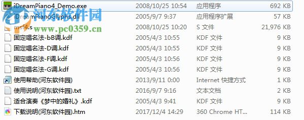 iDreamPiano3.0下载(钢琴模拟器) 破解版