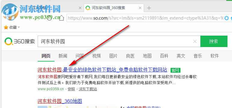 飞火浏览器 2.3.6.1050 官方版
