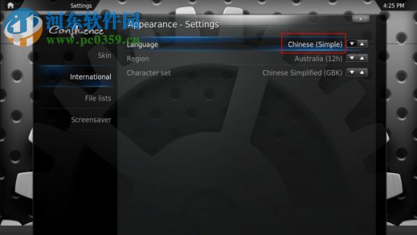 Kodi中文插件库 2017 最新版