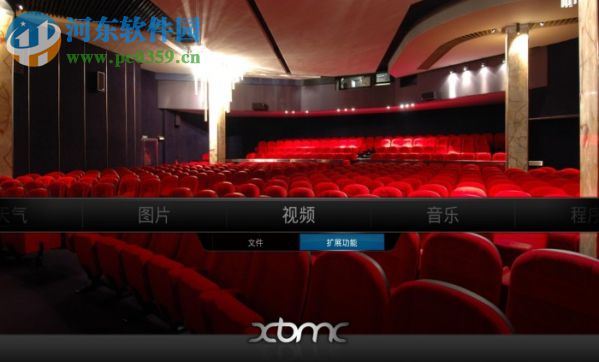 Kodi中文插件库 2017 最新版