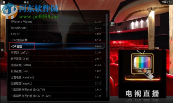 Kodi中文插件库 2017 最新版