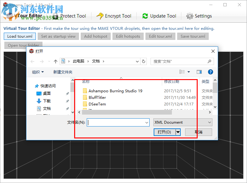 krpano 1.19下载(全景图像制作) pr14 破解版