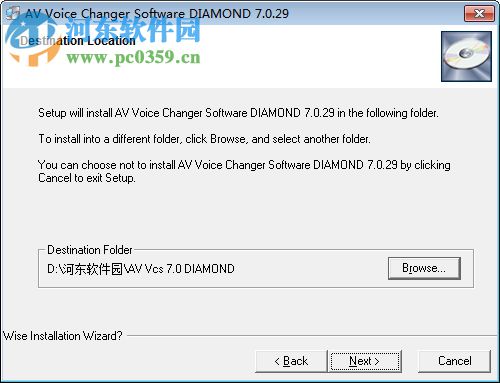 VCS Diamond下载(电脑变声器软件) 9.0.38 免费版