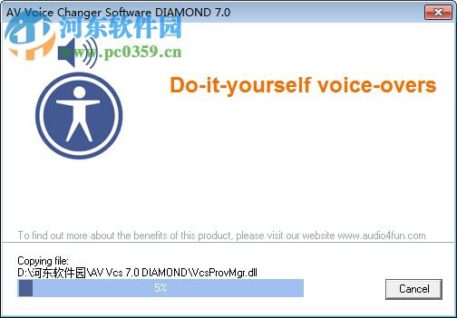 VCS Diamond下载(电脑变声器软件) 9.0.38 免费版