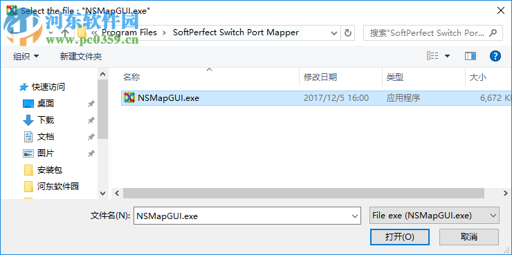 SoftPerfect Switch Port Mapper(交换机端口映射工具) 2.0.7 破解版
