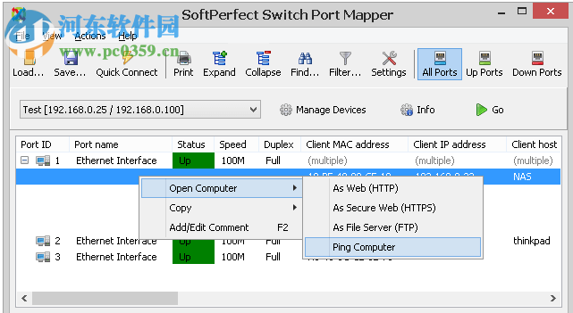 SoftPerfect Switch Port Mapper(交换机端口映射工具) 2.0.7 破解版