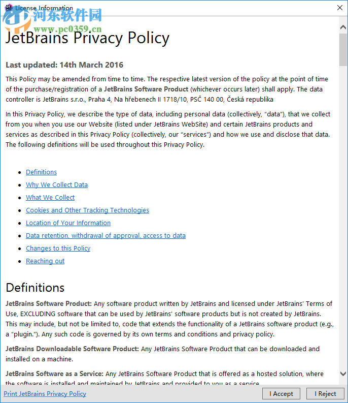JetBrains dotTrace下载(.NET性能分析器) 2017.2.2 免费版