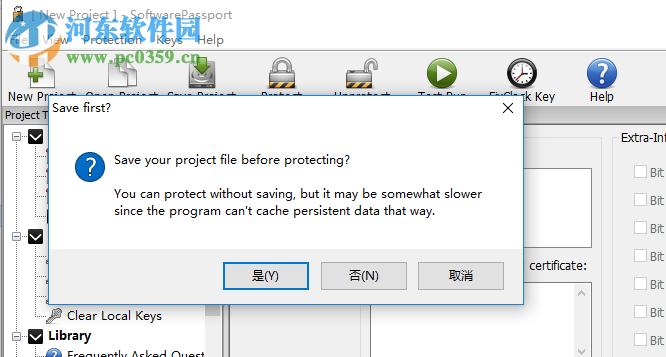 SoftwarePassport Armadillo(穿山甲加壳软件) 8.300.1 免费版