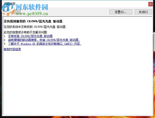 Ashampoo Burning Studio 20下载 20.0.3.3 中文破解版