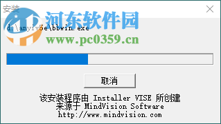 安易王财务软件 5.3 破解版