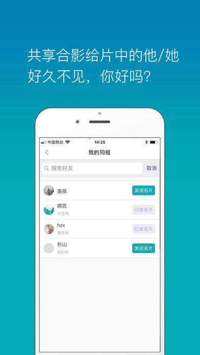 捞照片 1.0 苹果版