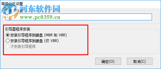 ReactOS(驱动兼容辅助软件) 0.4.8 免费版