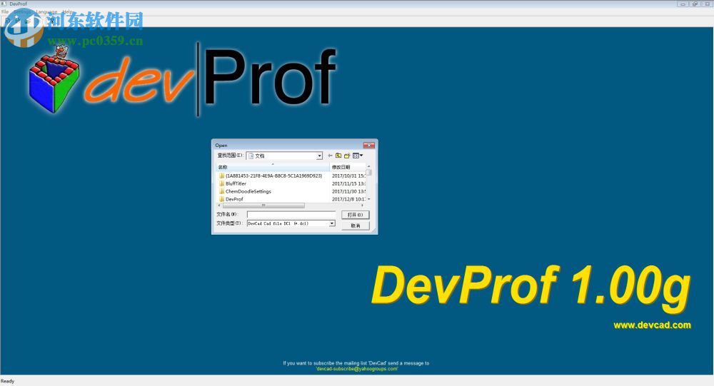 Profili(翼型设计软件)下载 2.21 绿色免费版