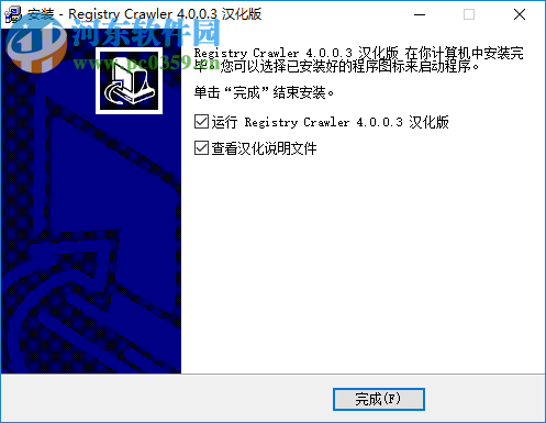 Registry Crawler(注册表神器) 4.5.0.4 免费版