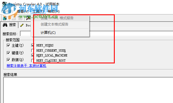 Registry Crawler(注册表神器) 4.5.0.4 免费版