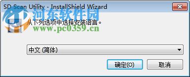 SD Scan Utility(索尼SD卡寿命体检工具) 免费版
