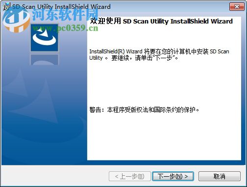 SD Scan Utility(索尼SD卡寿命体检工具) 免费版