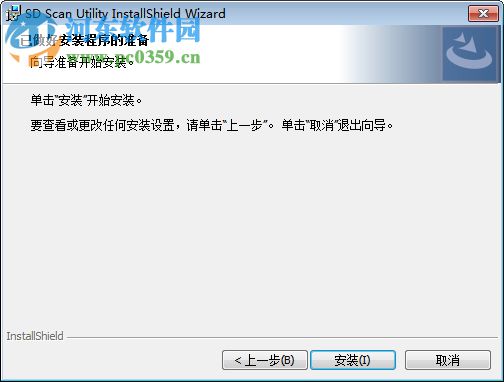 SD Scan Utility(索尼SD卡寿命体检工具) 免费版