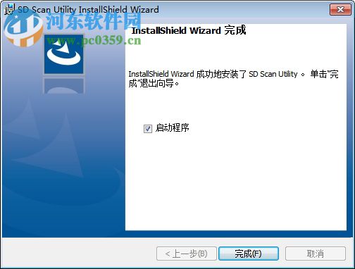 SD Scan Utility(索尼SD卡寿命体检工具) 免费版
