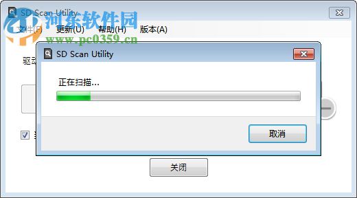 SD Scan Utility(索尼SD卡寿命体检工具) 免费版