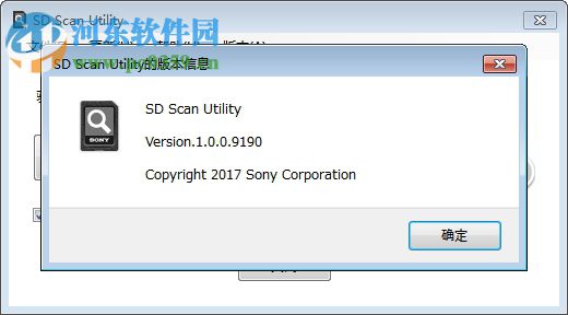 SD Scan Utility(索尼SD卡寿命体检工具) 免费版
