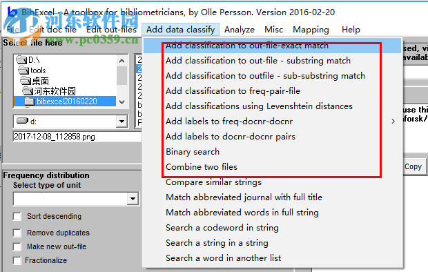 文献分析软件bibexcel 2016.02.20 免费版