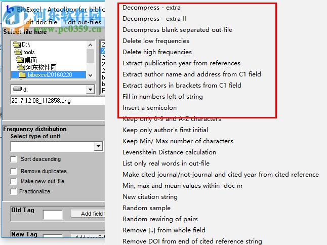 文献分析软件bibexcel 2016.02.20 免费版