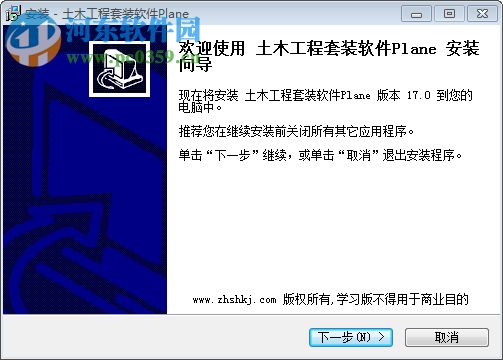 土木工程套装软件下载 18.1.5 专业版