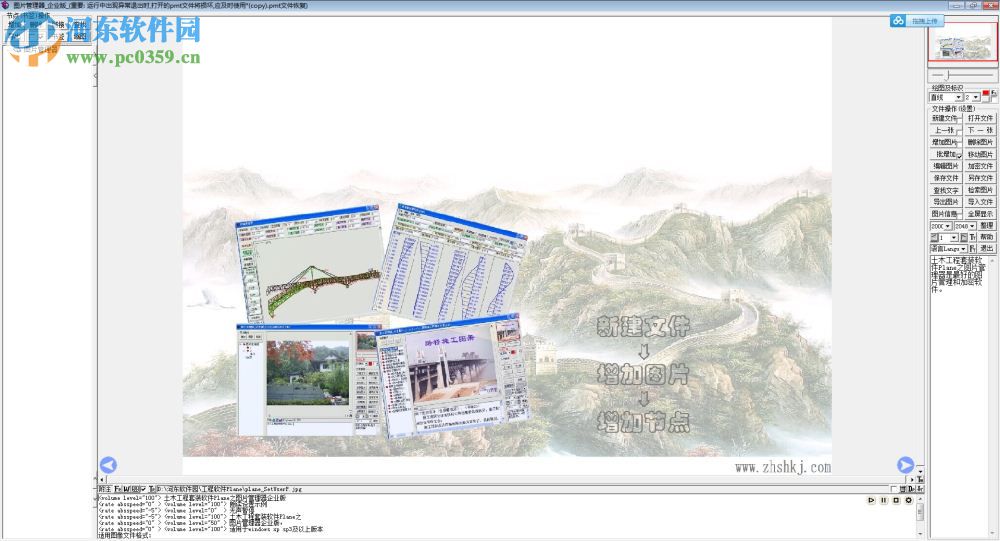 土木工程套装软件下载 18.1.5 专业版