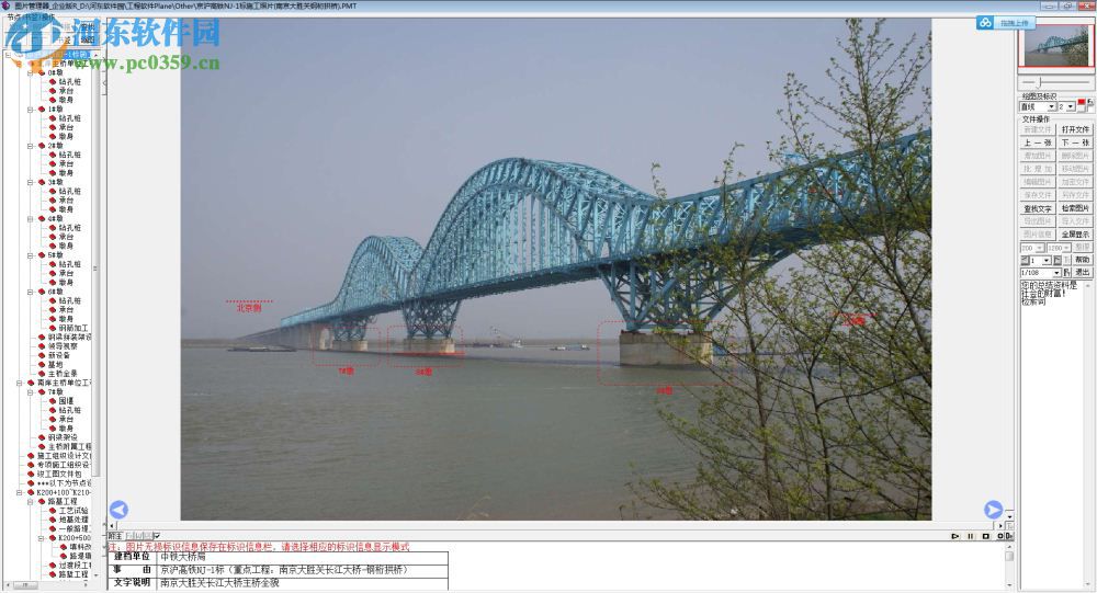 土木工程套装软件下载 18.1.5 专业版