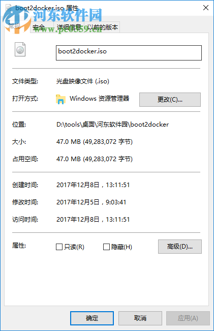 boot2docker.iso 2017.11 免费版