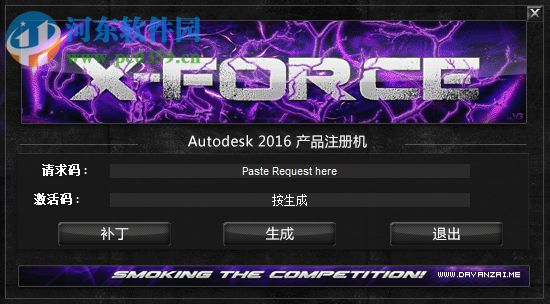 autodesk sketchbook pro 2016下载 7.2.0 中文免费版