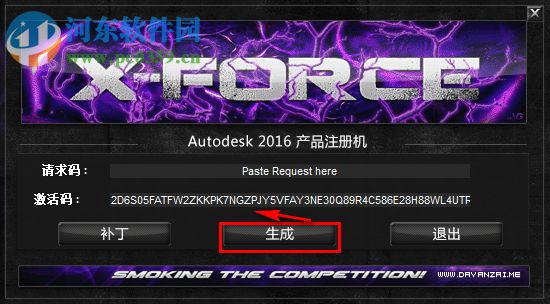 autodesk sketchbook pro 2016下载 7.2.0 中文免费版