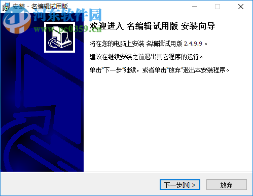 Flip PDF Corporate Edition(杂志编辑软件)