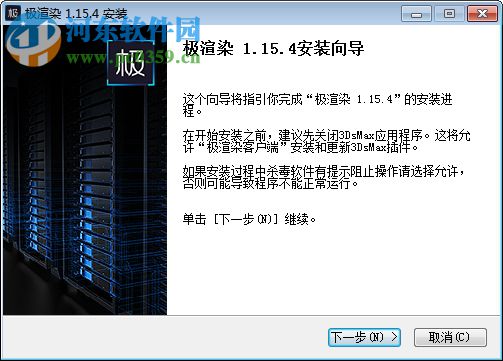 极渲染平台(在线图像渲染)