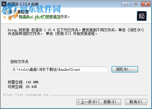 极渲染平台(在线图像渲染)